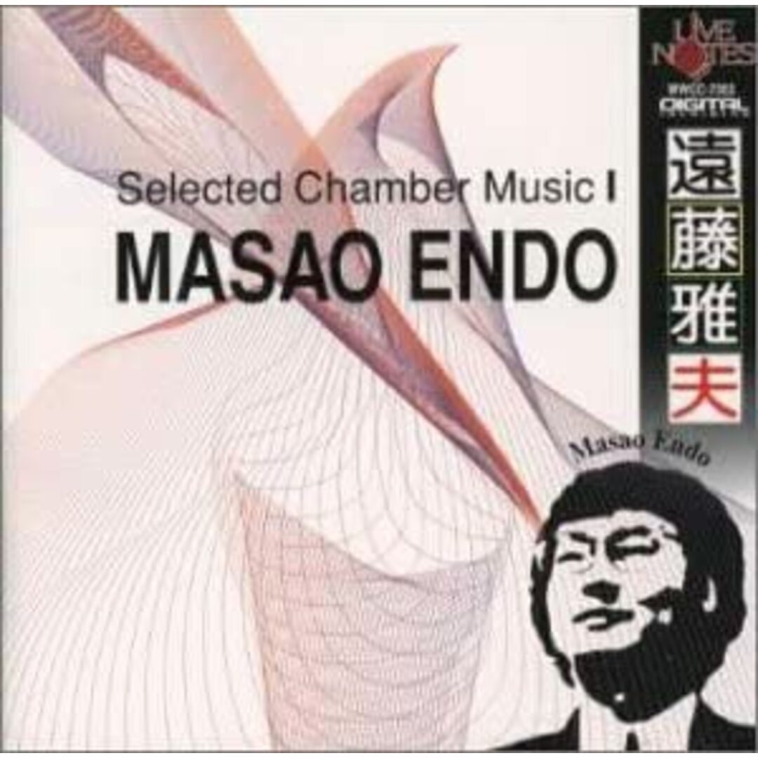 CD モルゴーアカルテット 篠原史子 遠藤雅夫/室内楽選集・I WWCC7353 /00110 エンタメ/ホビーのCD(クラシック)の商品写真