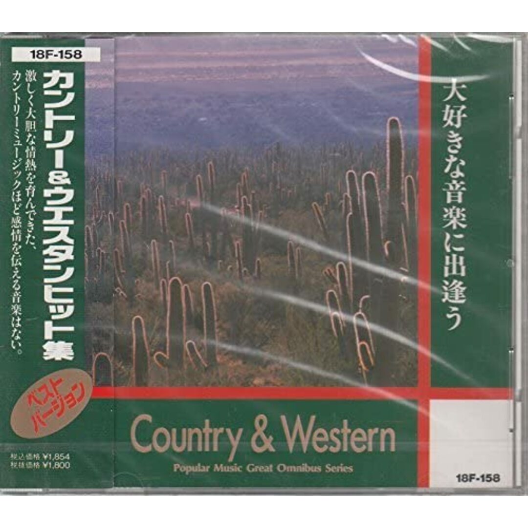 CD ポーター・ワゴナー, レイ・ブラ カントリー&ウエスタン/ベスト・ヒット-ハンク・ウィ /00110 エンタメ/ホビーのCD(ワールドミュージック)の商品写真