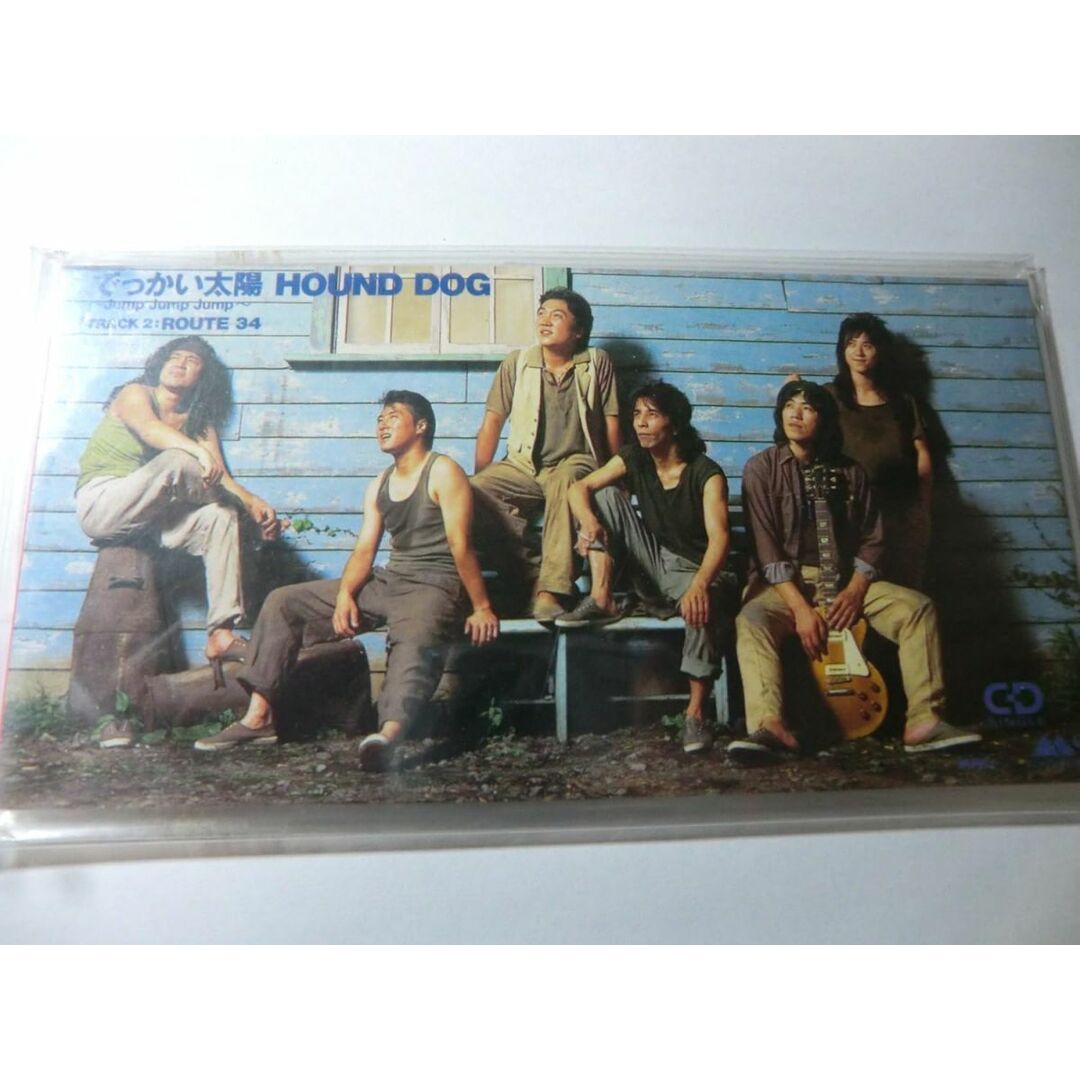 CD ハウンド・ドッグ, HOUND DOG, でっかい太陽 AMDX6016PROMO レンタル落ち /00110 エンタメ/ホビーのCD(ポップス/ロック(邦楽))の商品写真