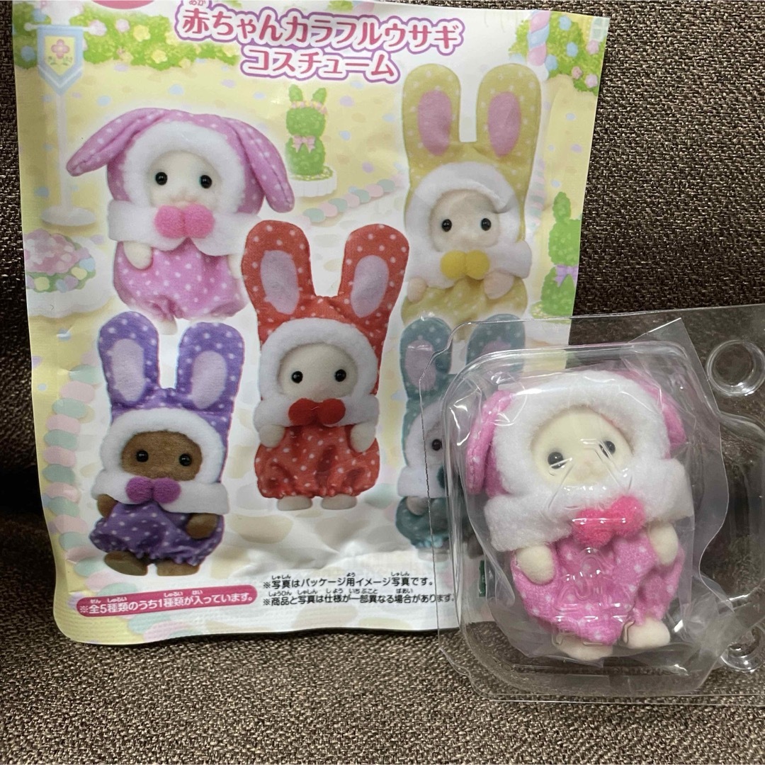 シルバニアファミリー展 赤ちゃんカラフルウサギコスチューム フローラウサギ エンタメ/ホビーのおもちゃ/ぬいぐるみ(キャラクターグッズ)の商品写真