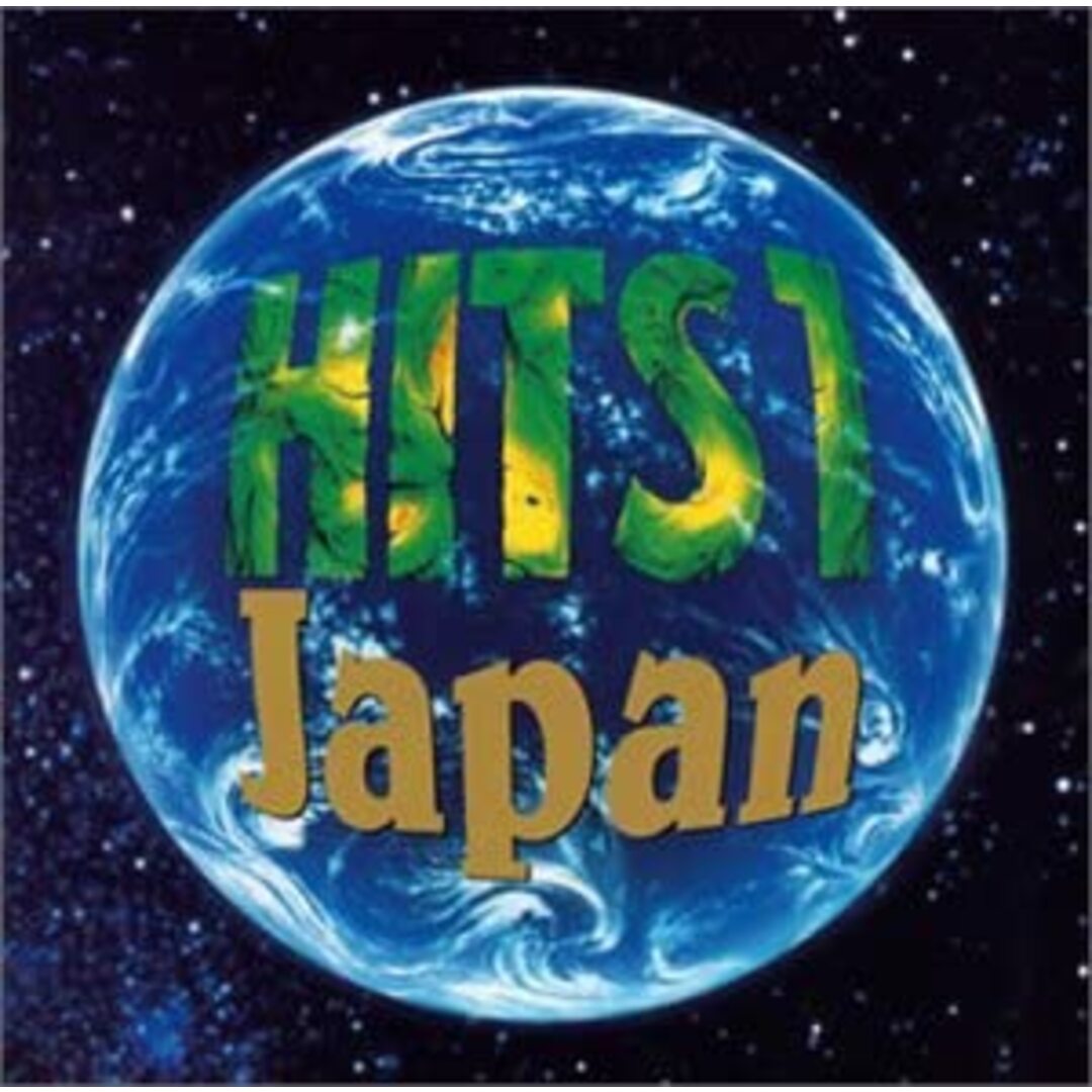 CD オムニバス, 松田樹利亜, さだま HITS 1 JAPAN WPC68125 /00110 エンタメ/ホビーのCD(ポップス/ロック(邦楽))の商品写真
