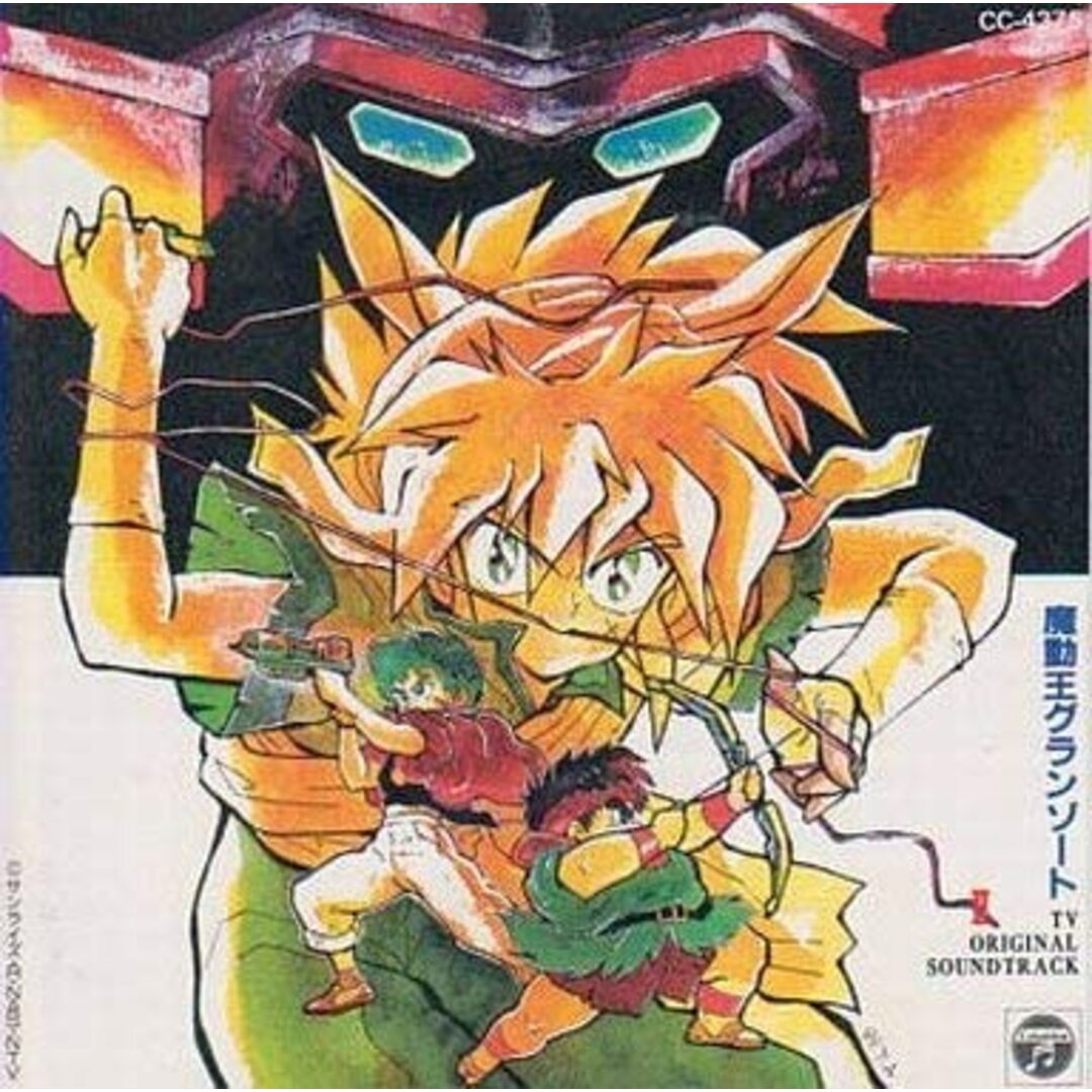 CD TVサントラ, HAN-ИA, 徳垣とも 魔動王グランゾート音楽集II /00110 エンタメ/ホビーのCD(映画音楽)の商品写真