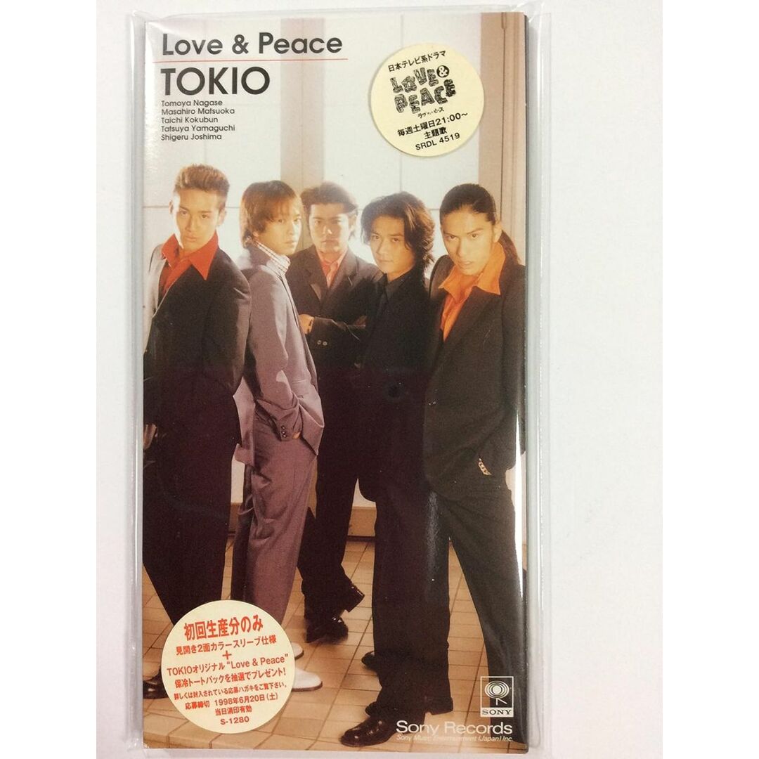 CD TOKIO, 岡部真理子, 山田竜一, LOVE&PEACE SRDL4519 /00110 エンタメ/ホビーのCD(ポップス/ロック(邦楽))の商品写真