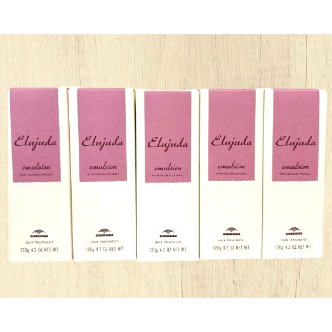 Erujuda(Milbong)(エルジューダ)のミルボン エルジューダ エマルジョン 120g 5本 コスメ/美容のヘアケア/スタイリング(トリートメント)の商品写真