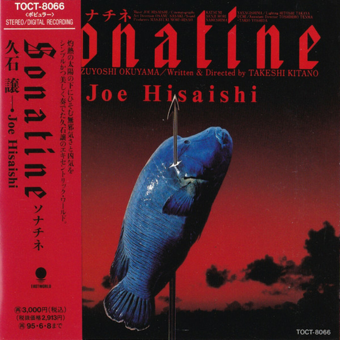 CD Joe Hisaishi ソナチネ (Sonatine (Original Soundtrack)) TOCT8066PROMO Eastworld プロモ /00110 エンタメ/ホビーのCD(映画音楽)の商品写真