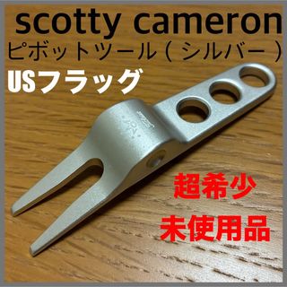 Scotty Cameron - 超希少未使用品 スコッティキャメロン