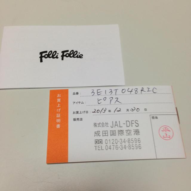 Folli Follie(フォリフォリ)のピアス レディースのアクセサリー(ピアス)の商品写真