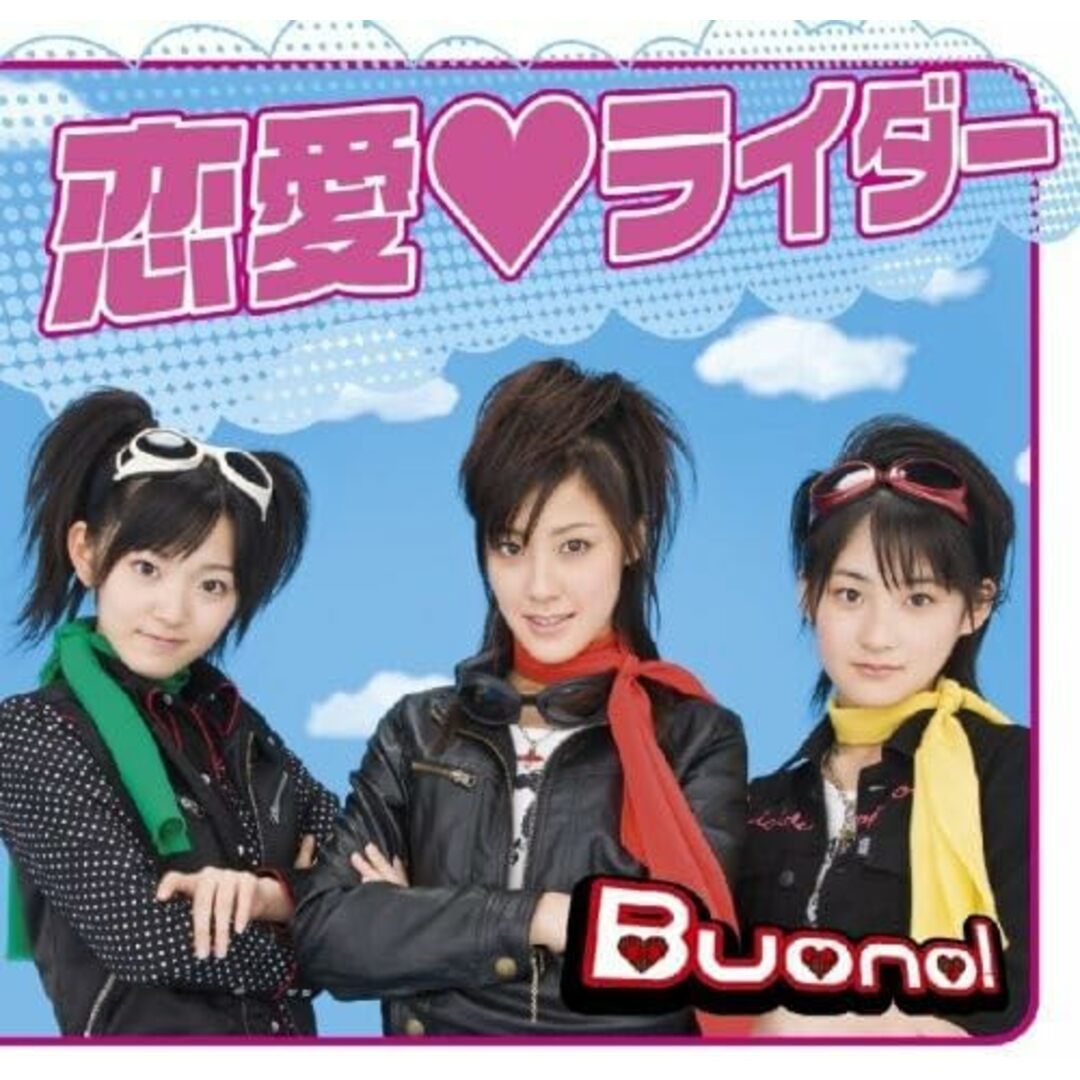 CD Buono!, AKIRASTAR, 岩里祐穂, 恋愛 ライダー PCCA70206 未開封 /00110 エンタメ/ホビーのCD(ポップス/ロック(邦楽))の商品写真