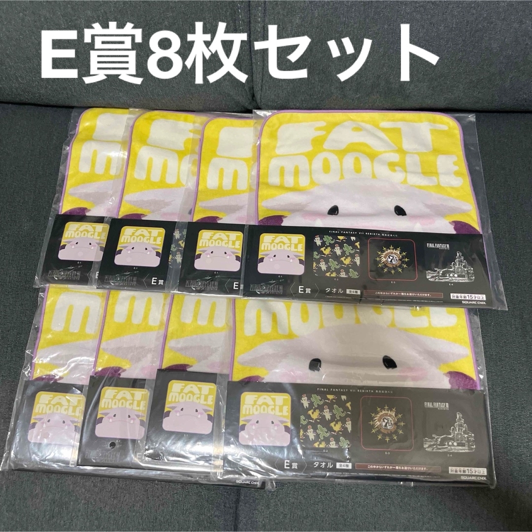 SQUARE ENIX(スクウェアエニックス)の★新品未使用品★FINAL FANTASY Ⅶリバース 発送記念くじ E賞 エンタメ/ホビーのフィギュア(ゲームキャラクター)の商品写真