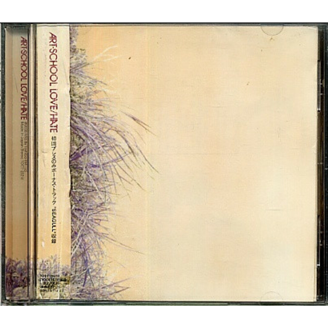 CD Art-School LOVE/HATE(初回) TOCT25216 Capitol Records /00110 エンタメ/ホビーのCD(ポップス/ロック(邦楽))の商品写真