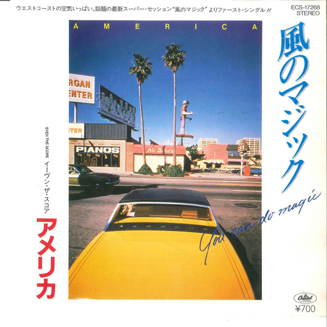 7” America You Can Do Magic / Even The Score ECS17268 CAPITOL /00080 エンタメ/ホビーのエンタメ その他(その他)の商品写真