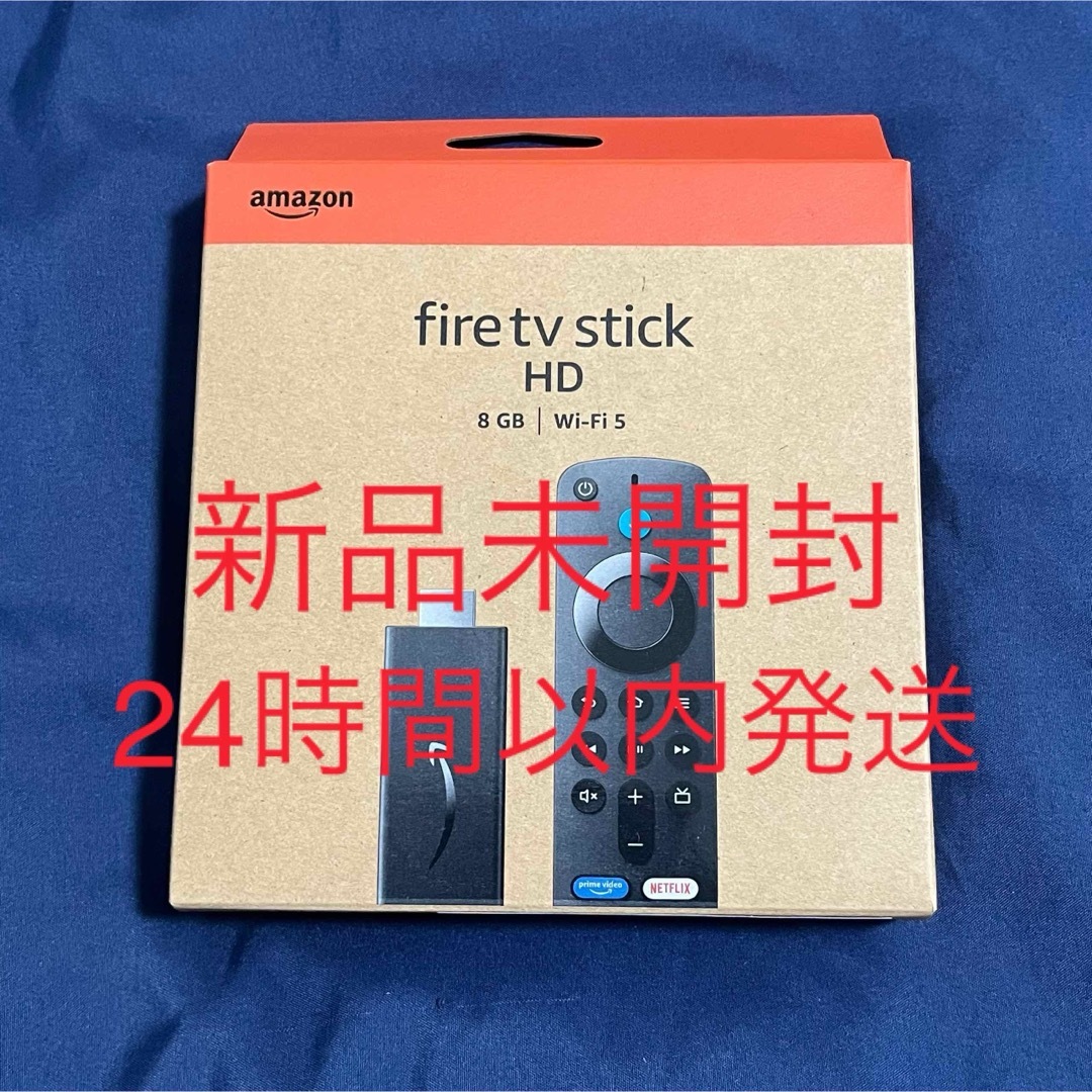 Amazon(アマゾン)のFire TV Stick HD 新品未開封 スマホ/家電/カメラのテレビ/映像機器(その他)の商品写真