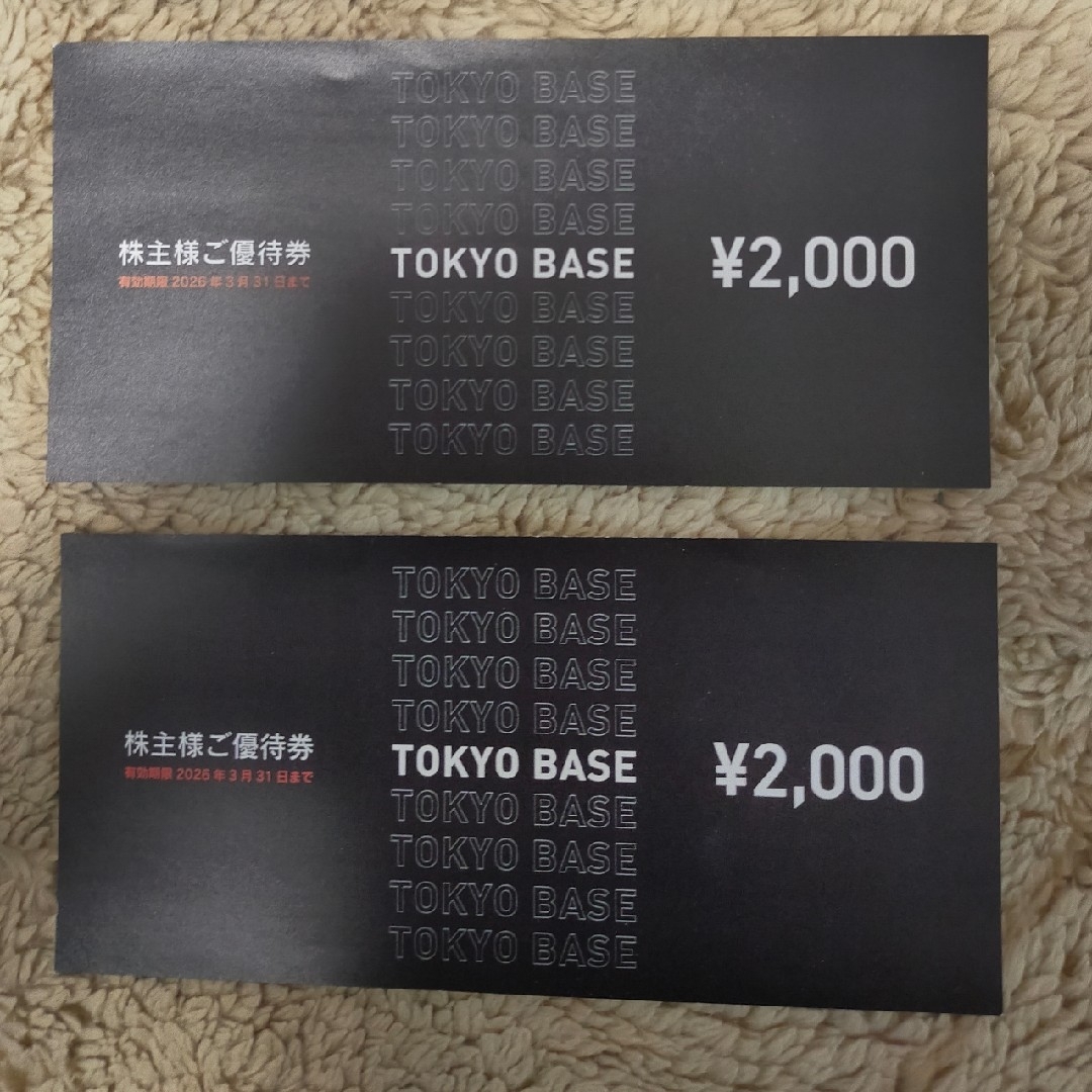 STUDIOUS(ステュディオス)のTOKYO BASE トウキョウベース 株主優待 割引券 チケットの優待券/割引券(ショッピング)の商品写真