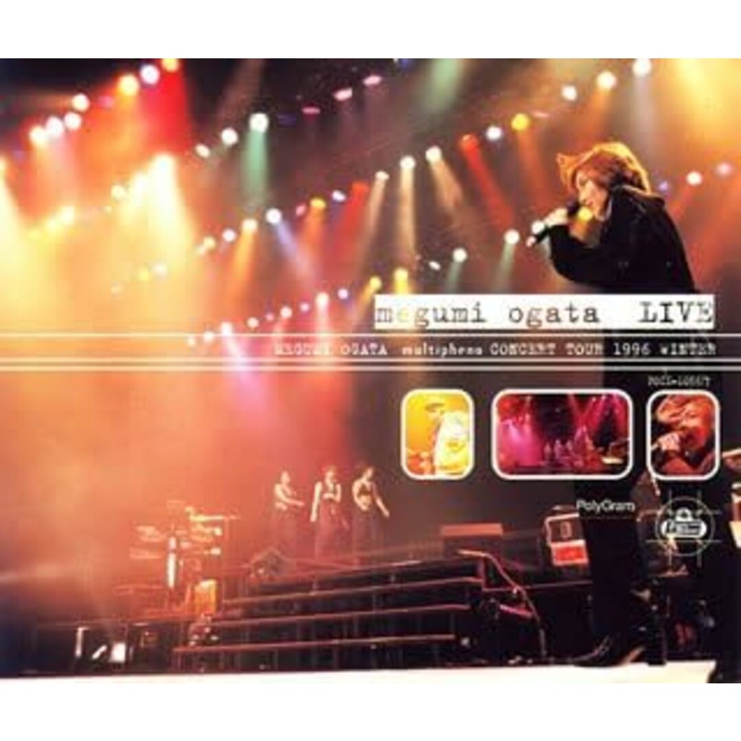 2CD 緒方恵美, 高橋洋子, 井上陽水, LIVE POCX1066 /00220 エンタメ/ホビーのCD(ポップス/ロック(邦楽))の商品写真