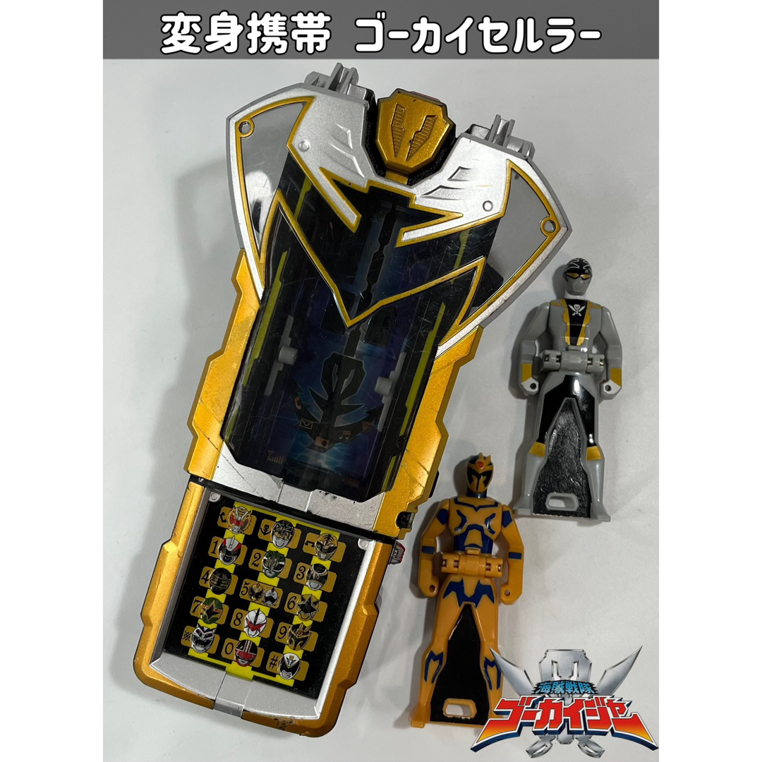 セットアップ - BANDAI 海賊戦隊ゴーカイジャー ゴーカイセルラーの 変身携帯 戦隊シリーズ