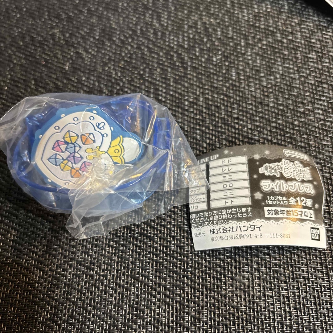 おジャ魔女ドレミ ライトブレス エンタメ/ホビーのおもちゃ/ぬいぐるみ(キャラクターグッズ)の商品写真