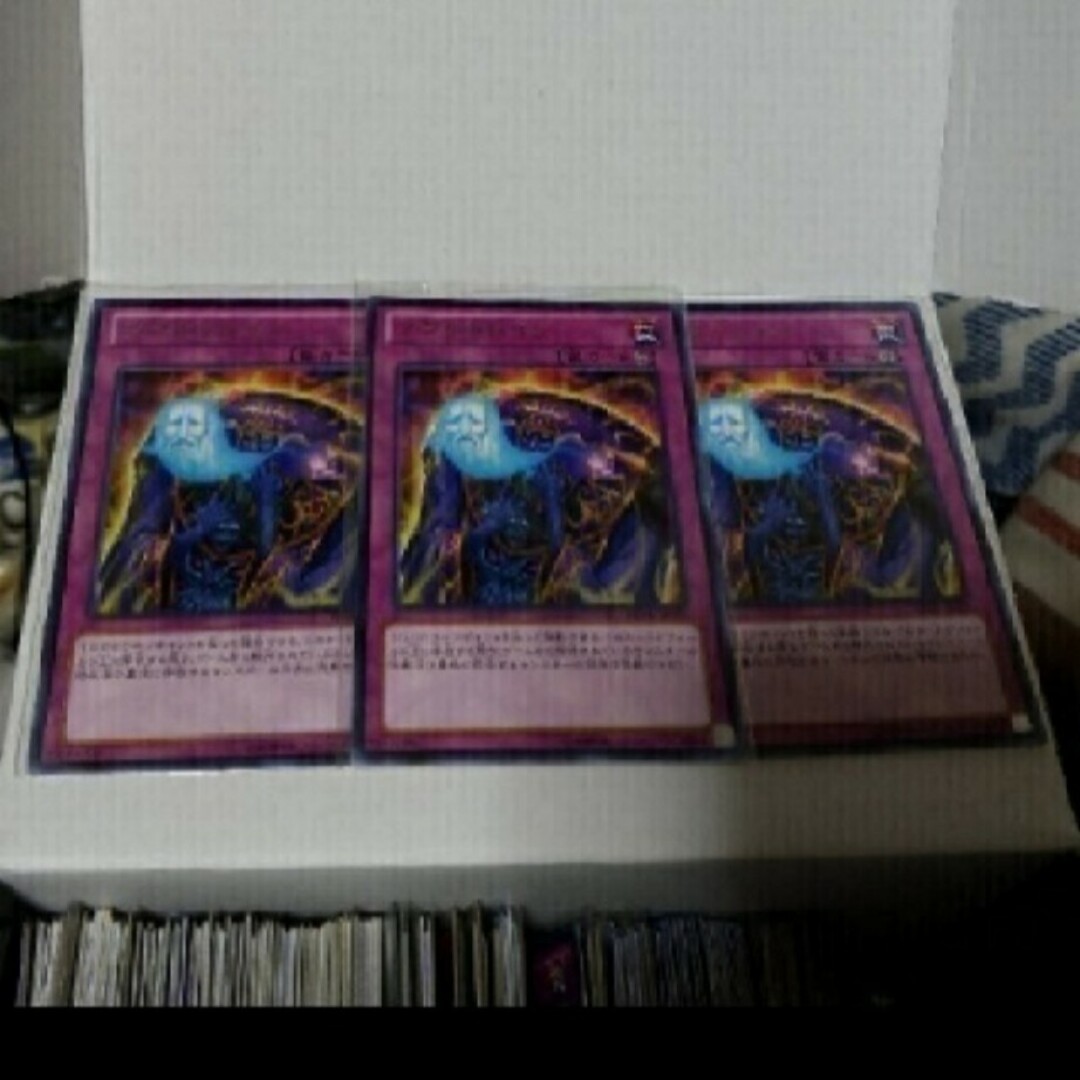 遊戯王(ユウギオウ)の遊戯王 ソウルドレイン 3枚#WETA遊戯王 エンタメ/ホビーのトレーディングカード(シングルカード)の商品写真