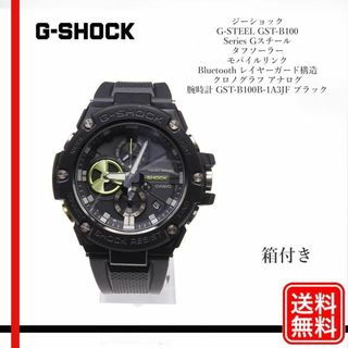 ジーショック(G-SHOCK)のCASIO G-SHOCK G-STEEL タフソーラー 腕時計 クロノグラフ(腕時計(アナログ))