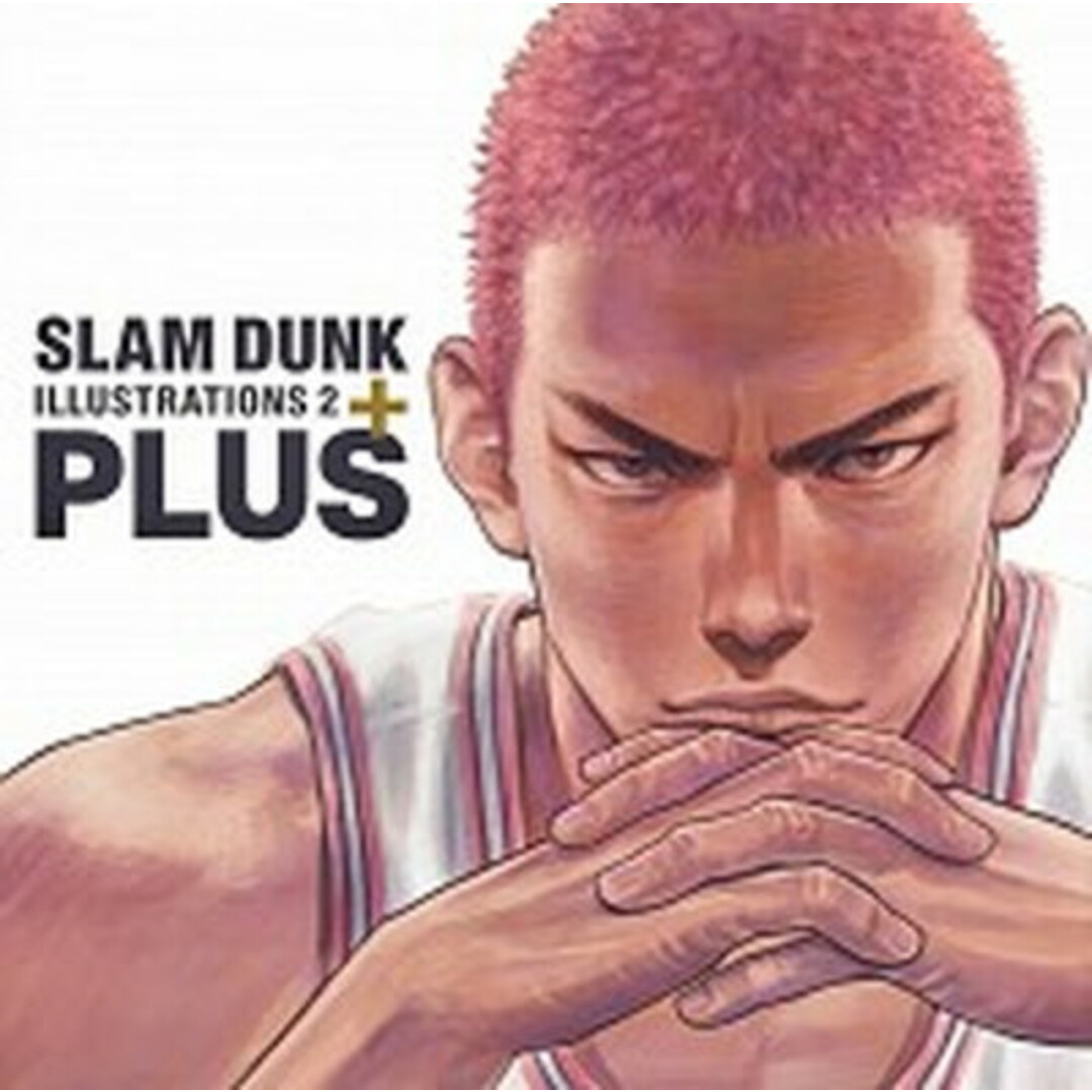 PLUS SLAM DUNK ILLUSTRATIONS 2 /集英社/井上雄彦(コミック) エンタメ/ホビーの漫画(その他)の商品写真