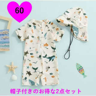 ベビー　水着 新品 60cm 男の子 スイムパンツ プール ボクサー水着 半袖(水着)