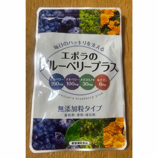エポラ　ブルーベリープラス 60粒  1袋(その他)