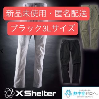 Dior - ディオール 20SS 013C122A3866 ロゴパッチストレッチ Dior - ディオール 20SS 013C122A3866 ロゴパッチストレッチ