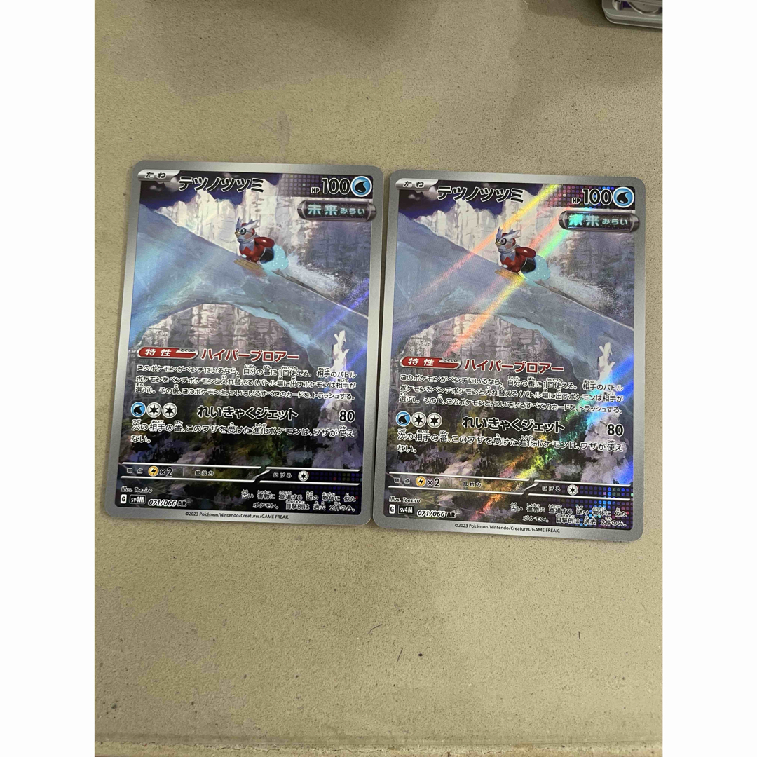 ポケモン(ポケモン)のテツノツツミ AR 2枚 エンタメ/ホビーのトレーディングカード(シングルカード)の商品写真