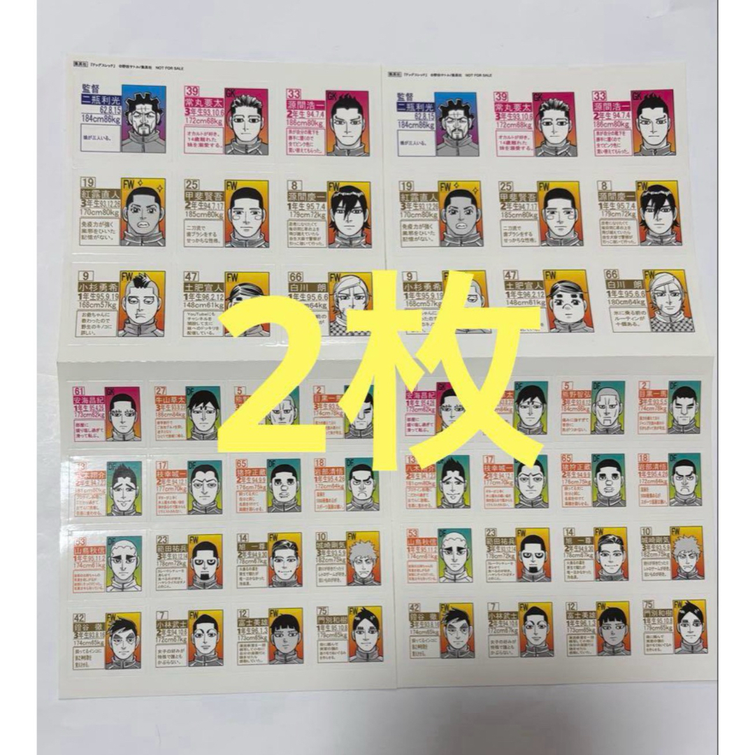 ドッグスレッド コミックス第5巻購入特典ステッカー 2枚 エンタメ/ホビーのおもちゃ/ぬいぐるみ(キャラクターグッズ)の商品写真