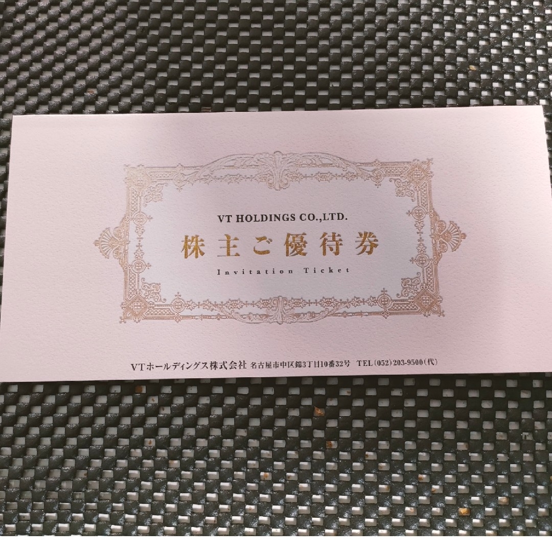 VTホールディングス 株主優待券 チケットの優待券/割引券(その他)の商品写真