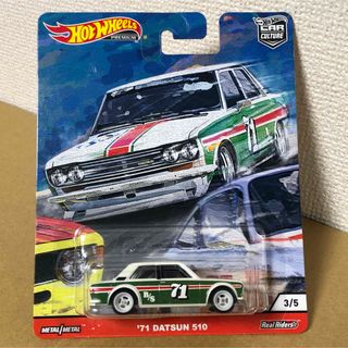 ホットウィール(ホットウィール)のホットウィール　ドア スラマーズ　ダットサン　'71 DATSUN 510(ミニカー)