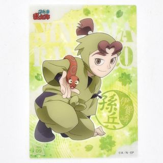 エンスカイ(ensky)の【まとめ買い推奨】忍たま乱太郎 伊賀崎孫兵 クリアカードコレクション 即日発送(カード)