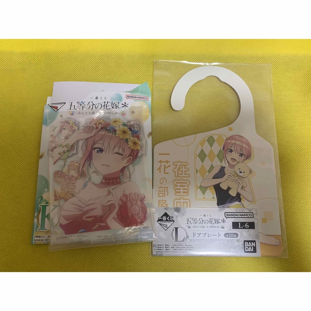 一番くじ 五等分の花嫁 中野一花 エンタメ/ホビーのおもちゃ/ぬいぐるみ(キャラクターグッズ)の商品写真