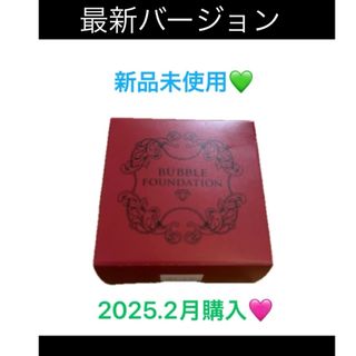 クリスタルジェミー - 新品・レフィル　リンクルバブルファンデホワイトW&EI（レフィル）