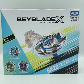 ベイブレードx フェニックスウイング メタルコートネイビー