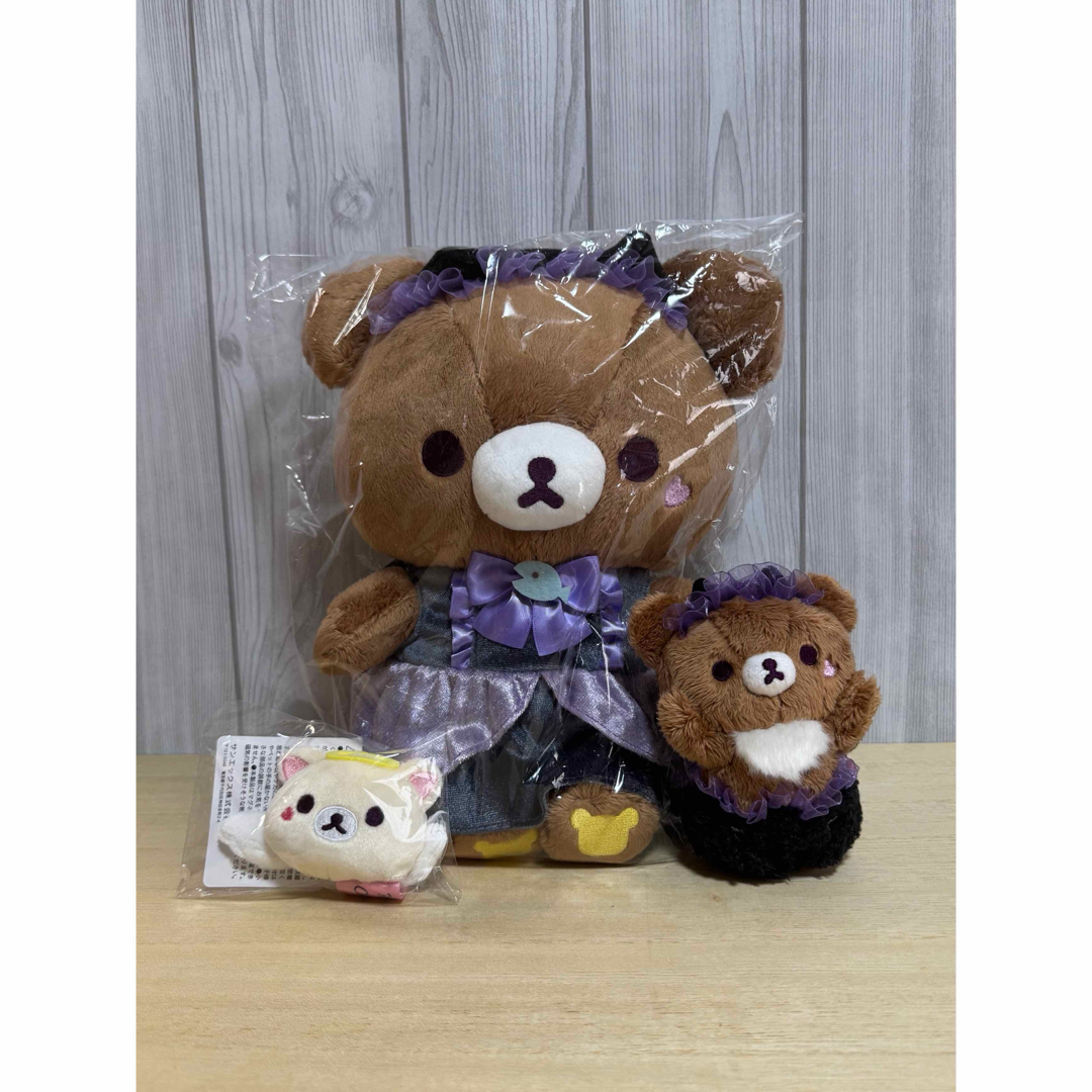 リラックマ(リラックマ)のコリラックマ チャイロイコグマ ぬいぐるみセット エンタメ/ホビーのおもちゃ/ぬいぐるみ(キャラクターグッズ)の商品写真