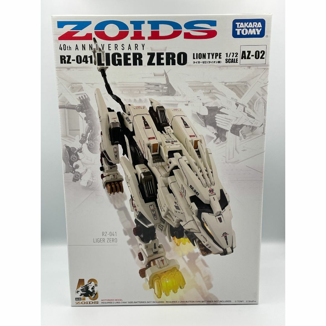 Takara Tomy - 匿名配送 タカラトミー ZOIDS ゾイド AZ-02 ライガーゼロ