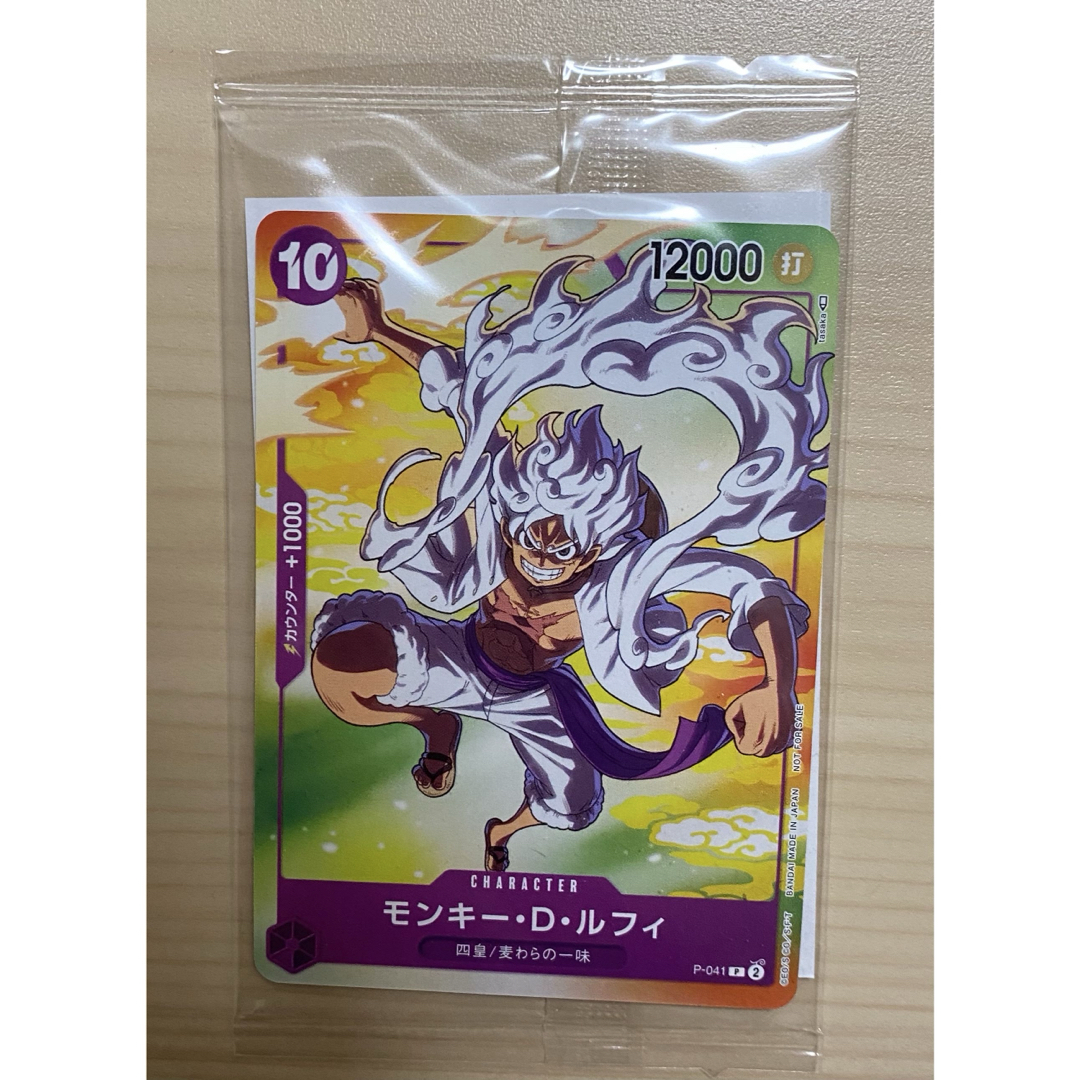 ONE PIECE(ワンピース)のONE PIECE モンキーDルフィ ニカ エンタメ/ホビーのおもちゃ/ぬいぐるみ(キャラクターグッズ)の商品写真