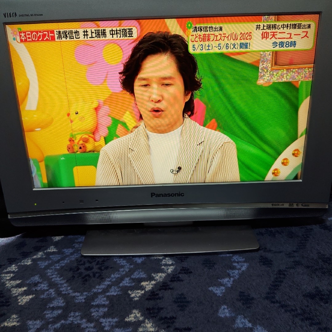 Panasonic - Panasonic パナソニック TH-20LX80 20型 液晶テレビ Panasonic - Panasonic パナソニック TH-20LX80 20型 液晶テレビ