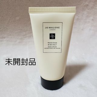 JO MALONE LONDON ジョーマローン ボディクリーム 50ml ブランド