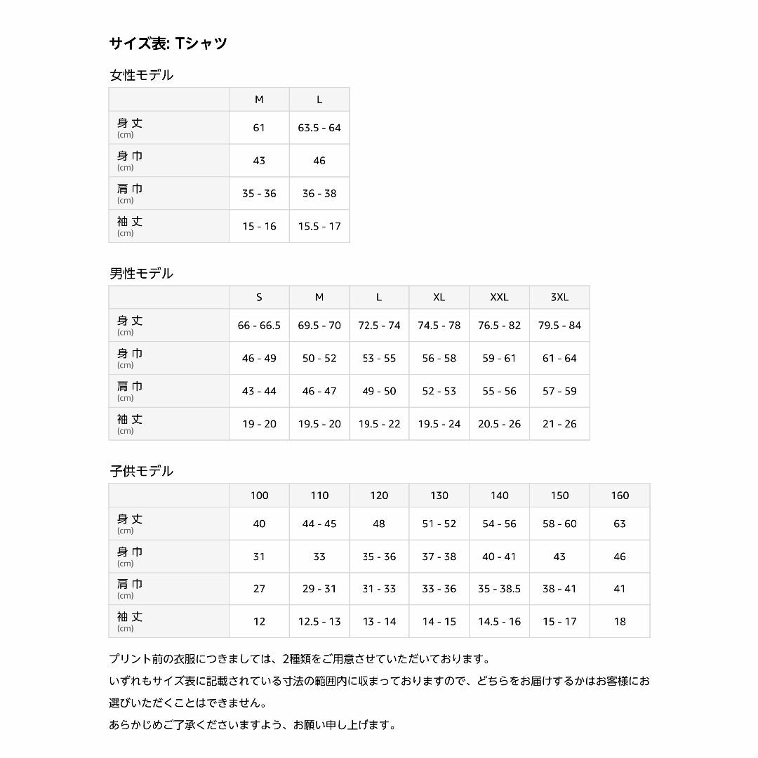 【在庫処分】Your Future Is Tagged Futuristic C メンズのファッション小物(その他)の商品写真