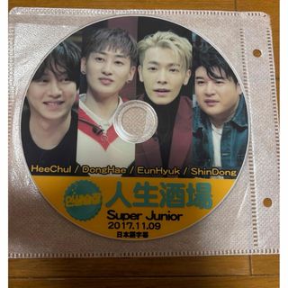 SUPER JUNIOR - Sexy, Free & Single トレカ 10枚セット SUPER JUNIOR - Sexy, Free & Single トレカ 10枚セット