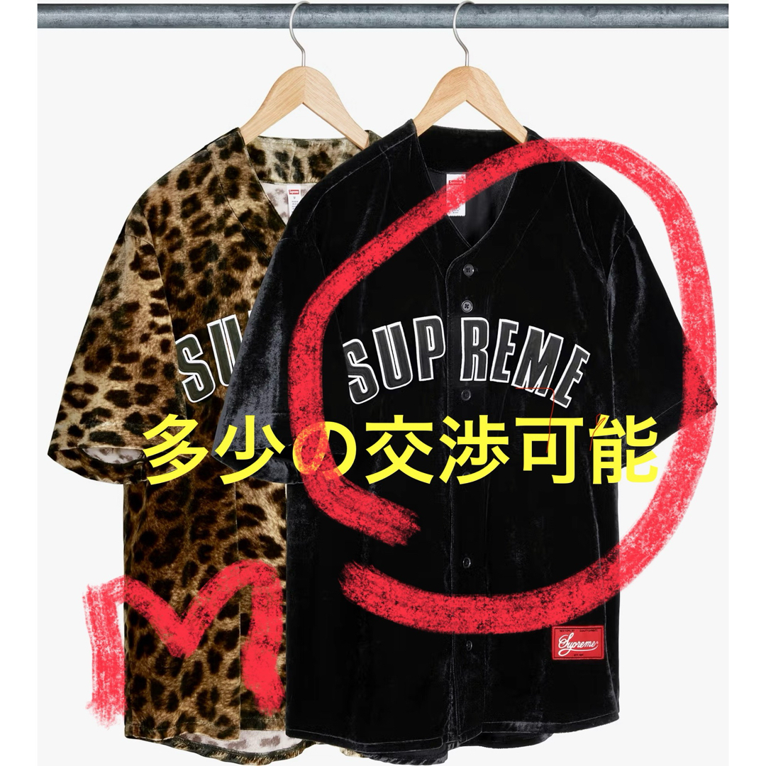 Supreme(シュプリーム)のSupreme Velvet Baseball Jersey "Black M メンズのジャケット/アウター(その他)の商品写真