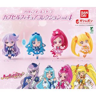 バンダイ(BANDAI)のハートキャッチプリキュア カプセルフィギュアコレクション(キャラクターグッズ)