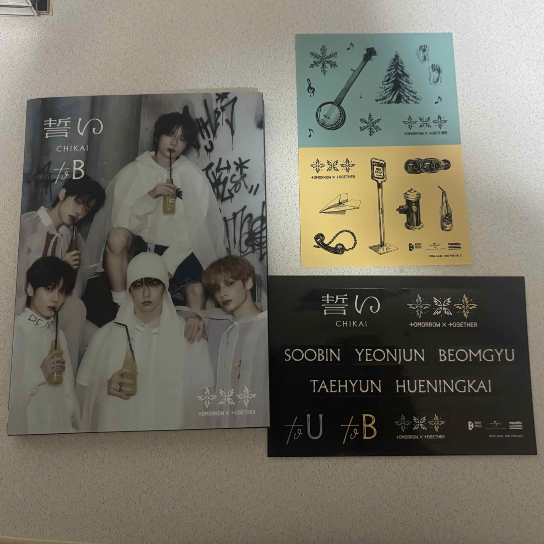 txt♡誓いまとめ売りセット TOMORROW X TOGETHER - TXT 誓い セットの通販 by rym