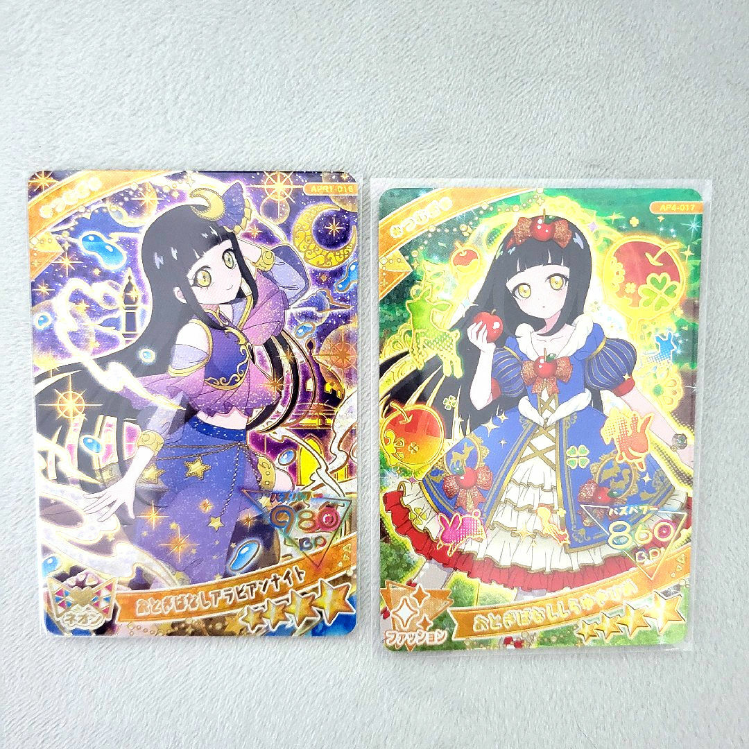 ひみつのアイプリ つむぎ おとぎばなしセット エンタメ/ホビーのトレーディングカード(シングルカード)の商品写真