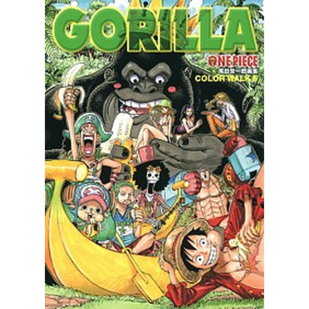 ONE PIECE COLOR WALK 尾田栄一郎画集 6 /集英社/尾田栄一郎(コミック) エンタメ/ホビーの漫画(少年漫画)の商品写真