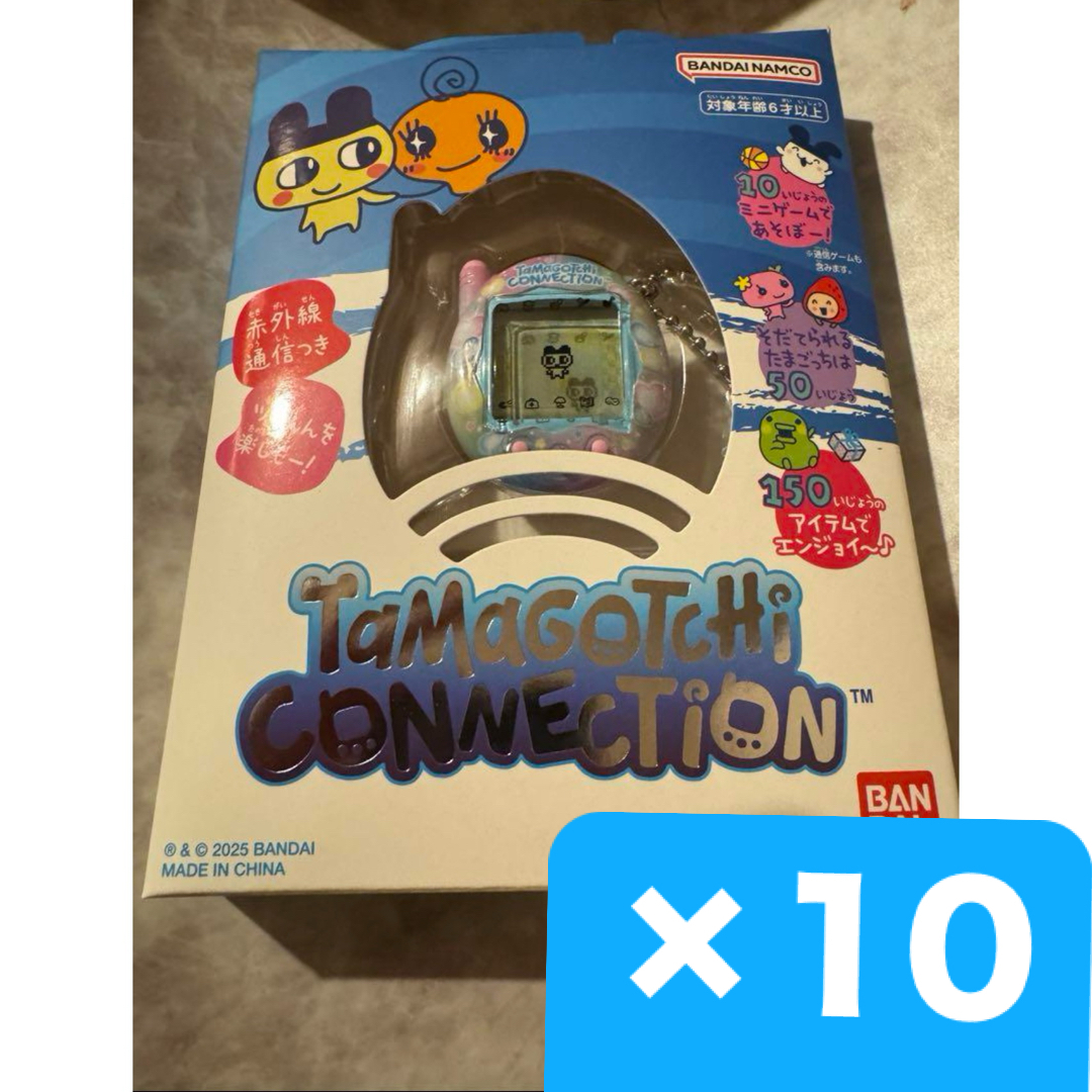 たまごっち コネクション きらきらしゃぼん 10個 エンタメ/ホビーのテーブルゲーム/ホビー(その他)の商品写真