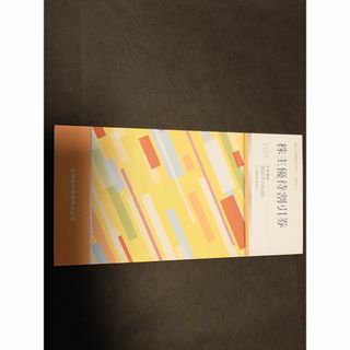 京浜急行　株主優待割引券（冊子）(その他)