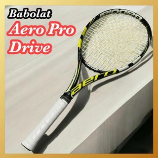 Babolat