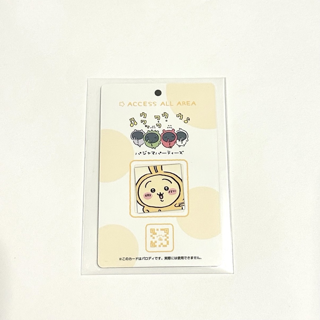 ちいかわ(チイカワ)のちいかわ バラエティカード カード うさぎ むちゃフェス エンタメ/ホビーのおもちゃ/ぬいぐるみ(キャラクターグッズ)の商品写真